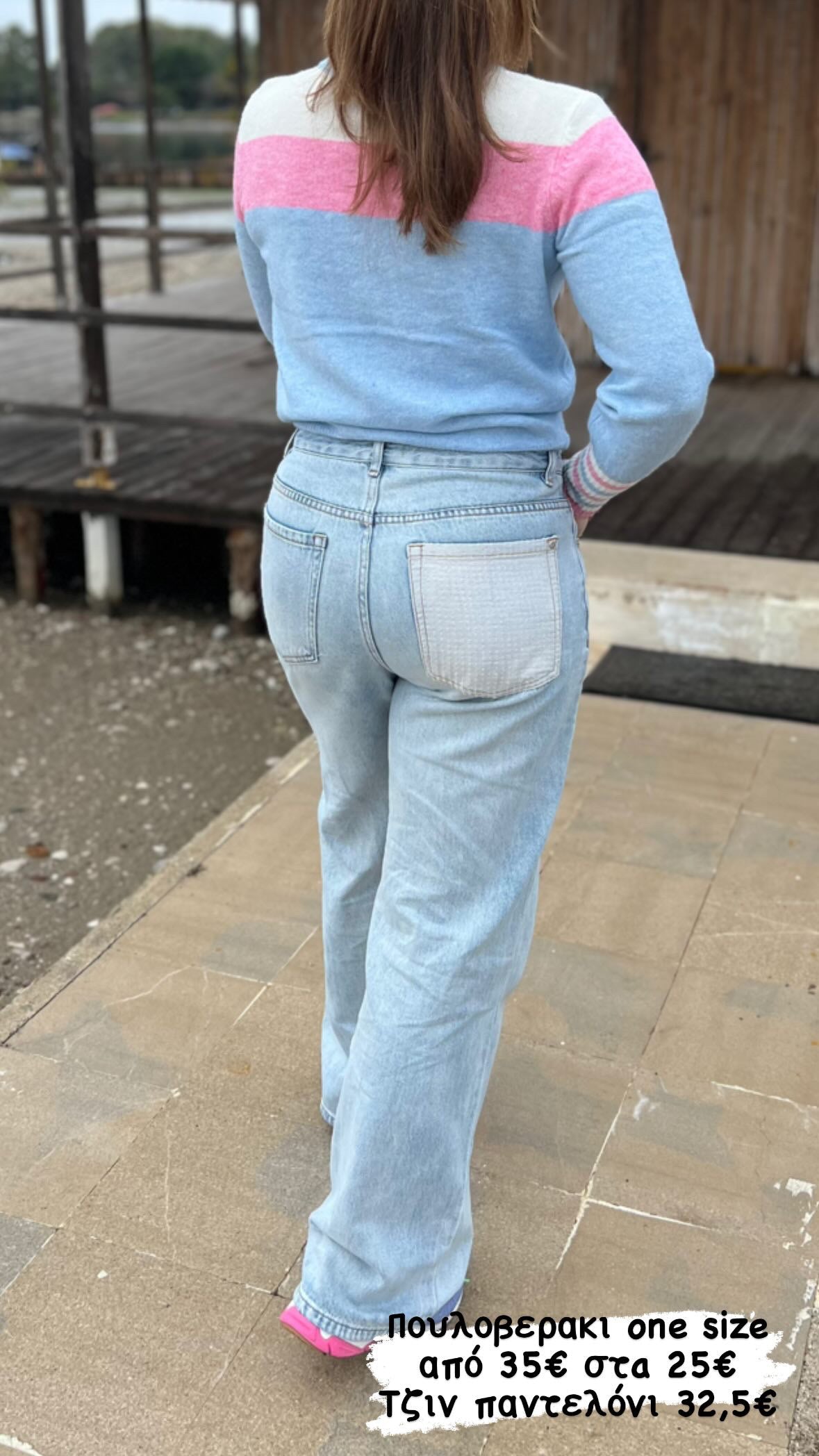 Sorento jeans τζιν παντελόνι